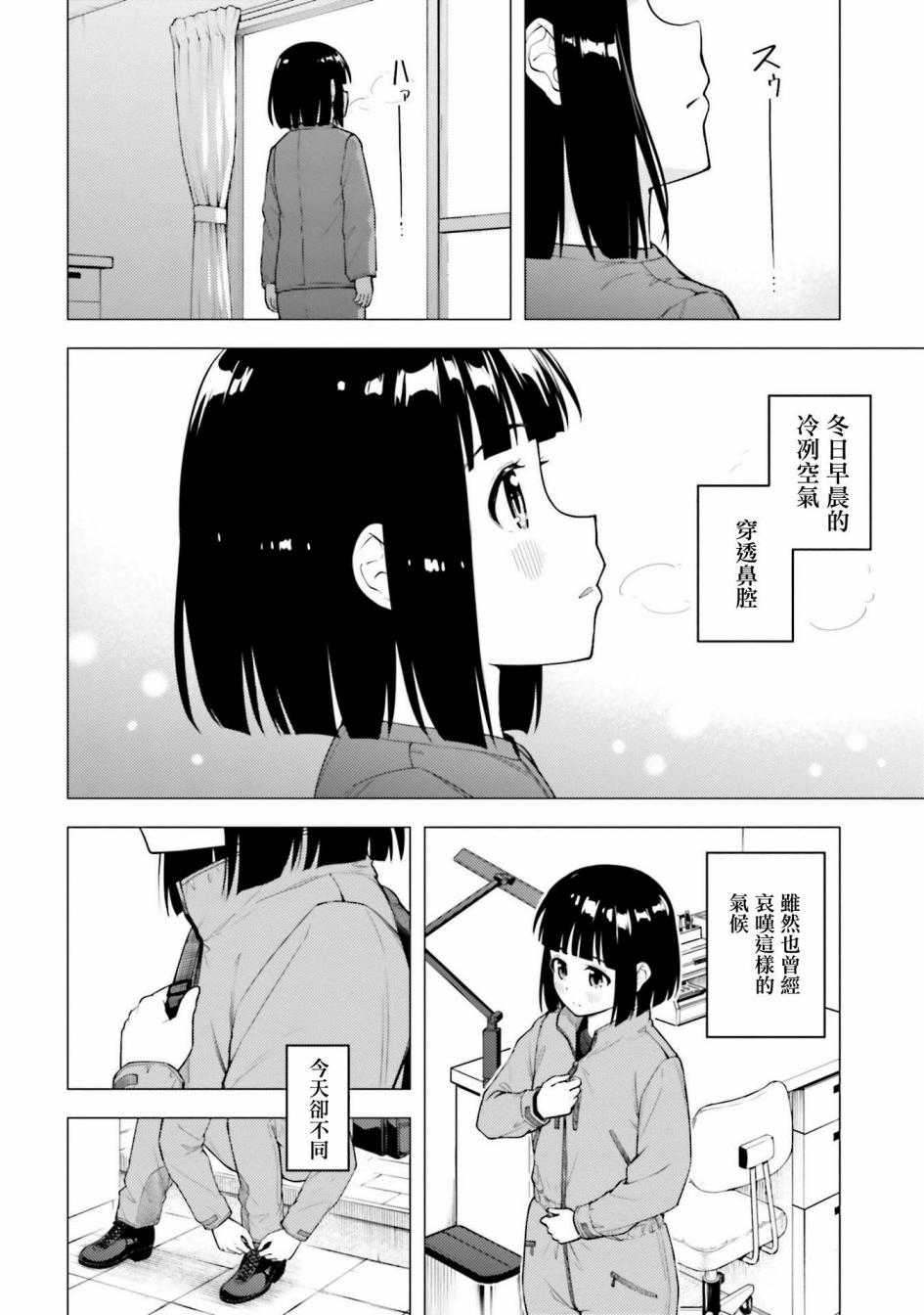 第26话1