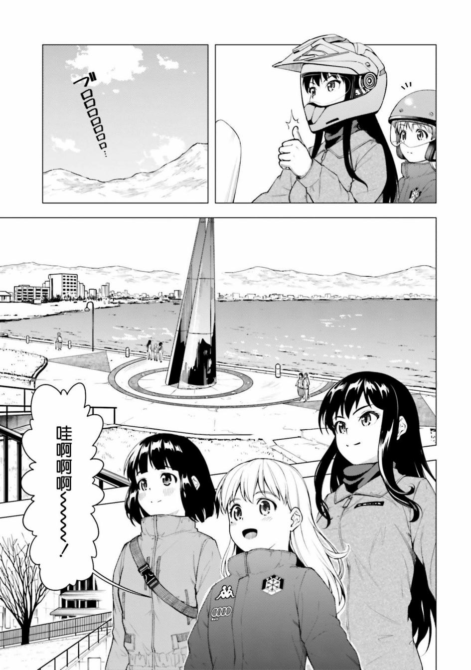 第26话10