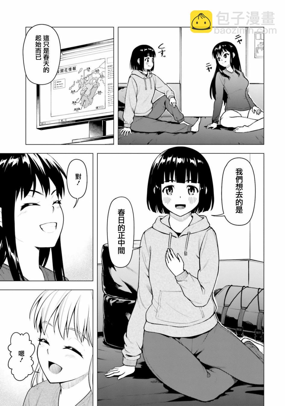 第26话26