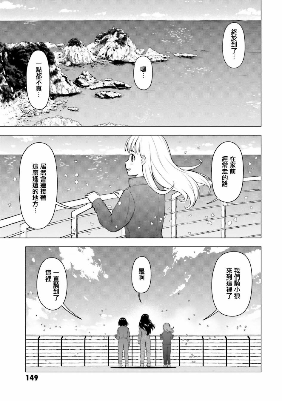 第26话31