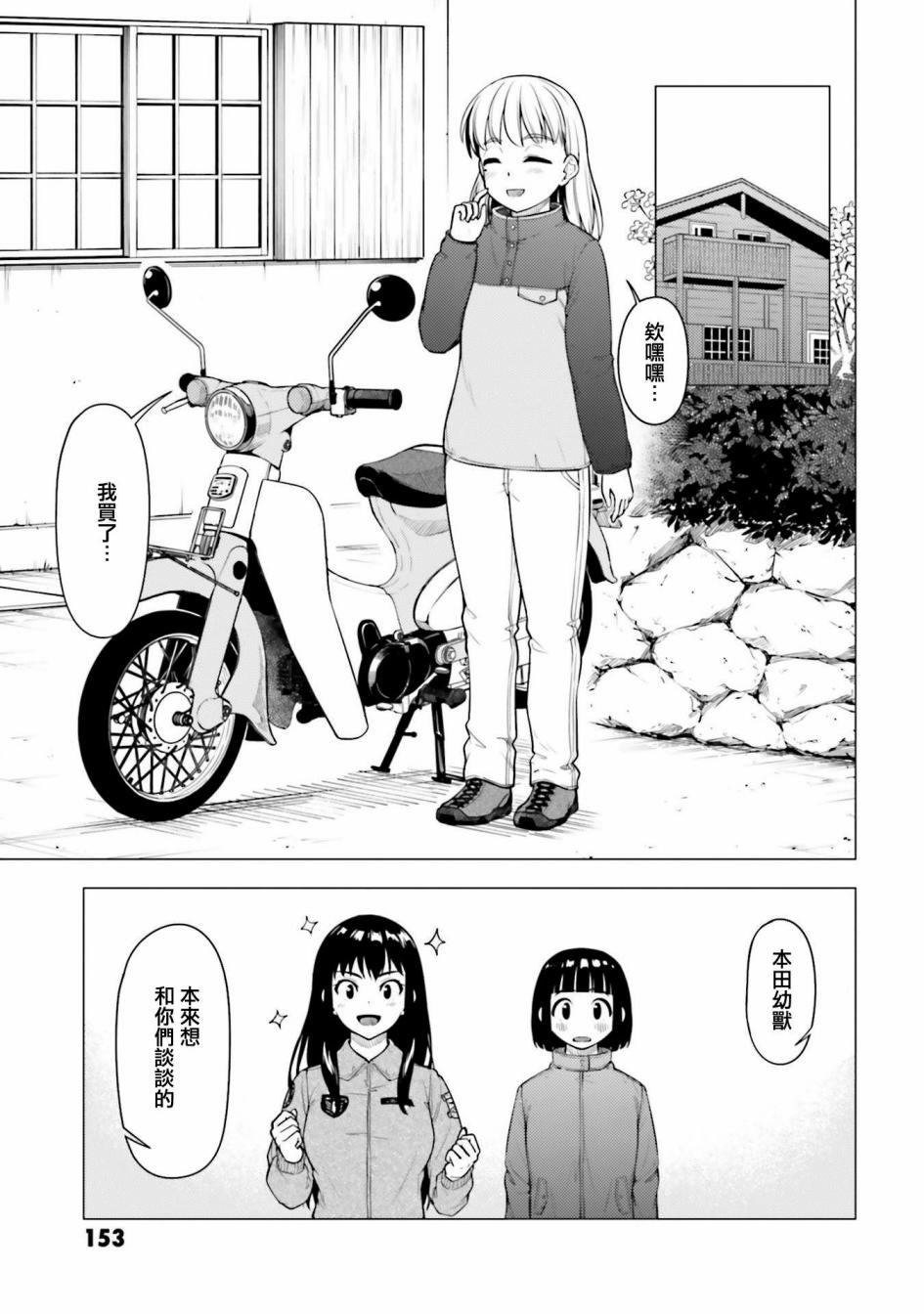 第26话35