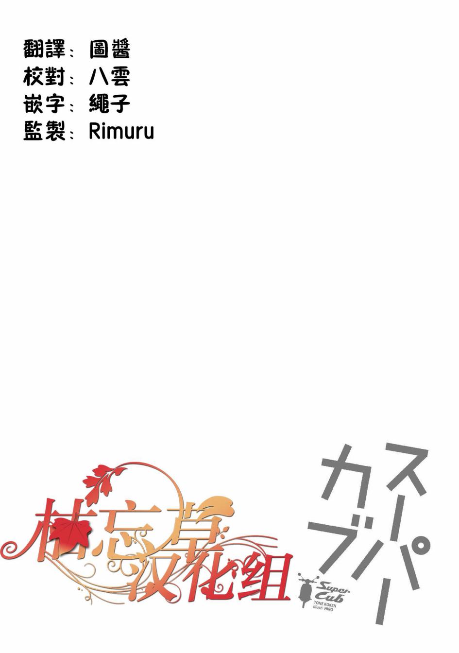第26话40
