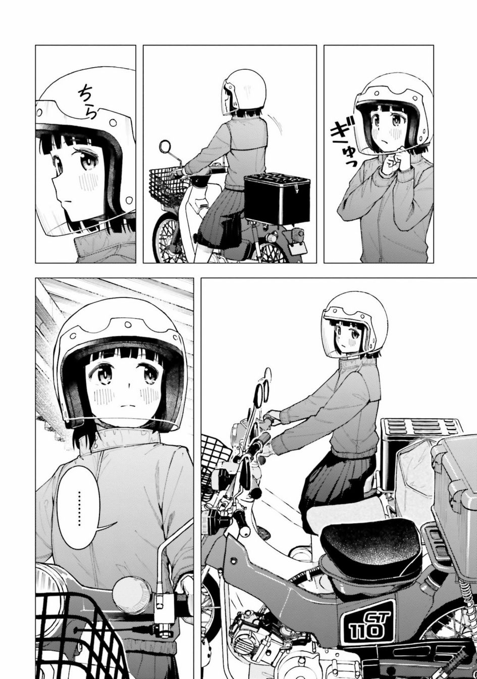 第30话14