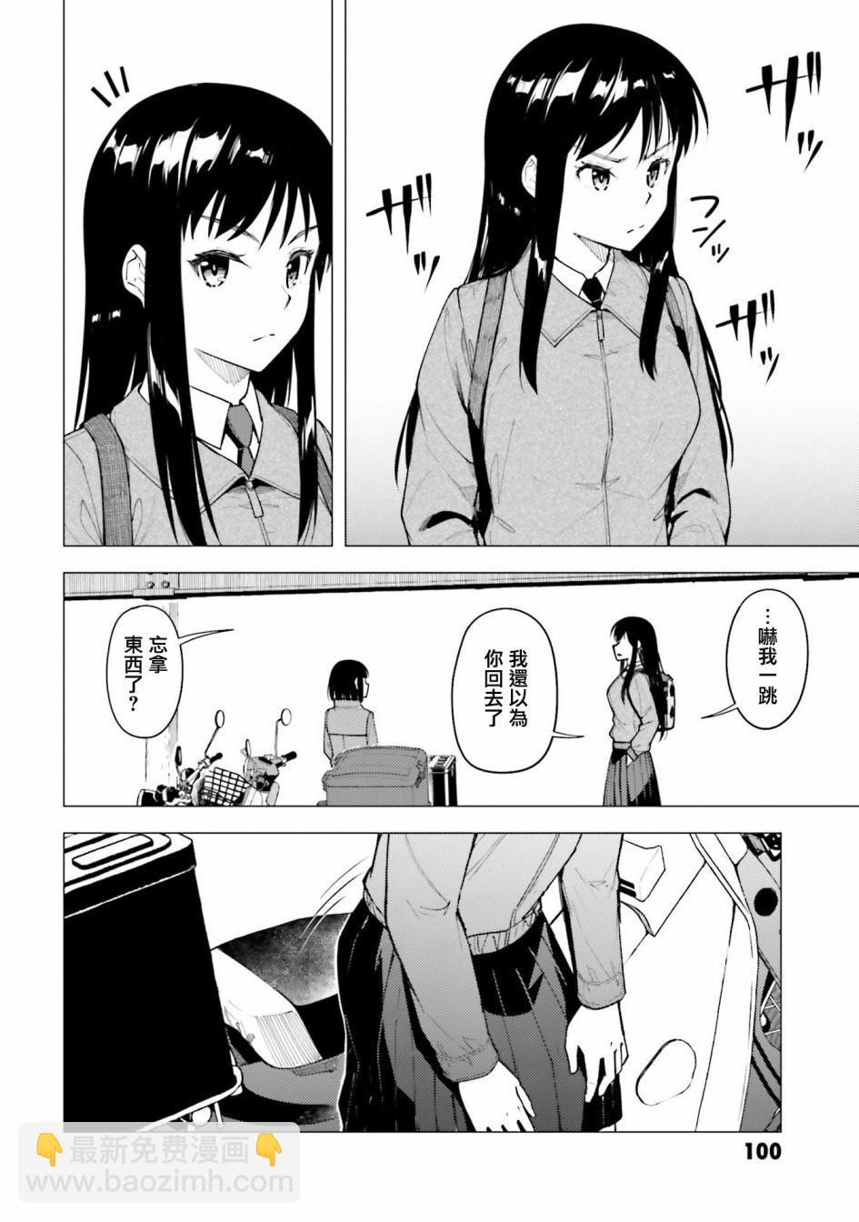 第30话18
