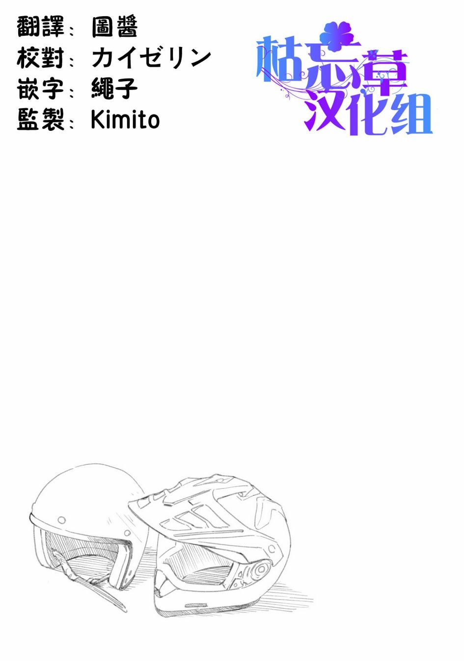 第30话21