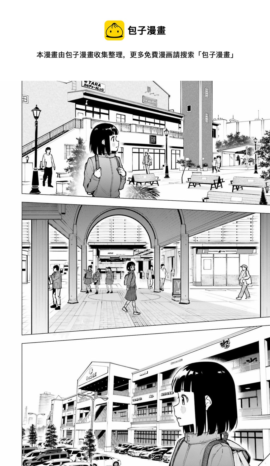 第30话4