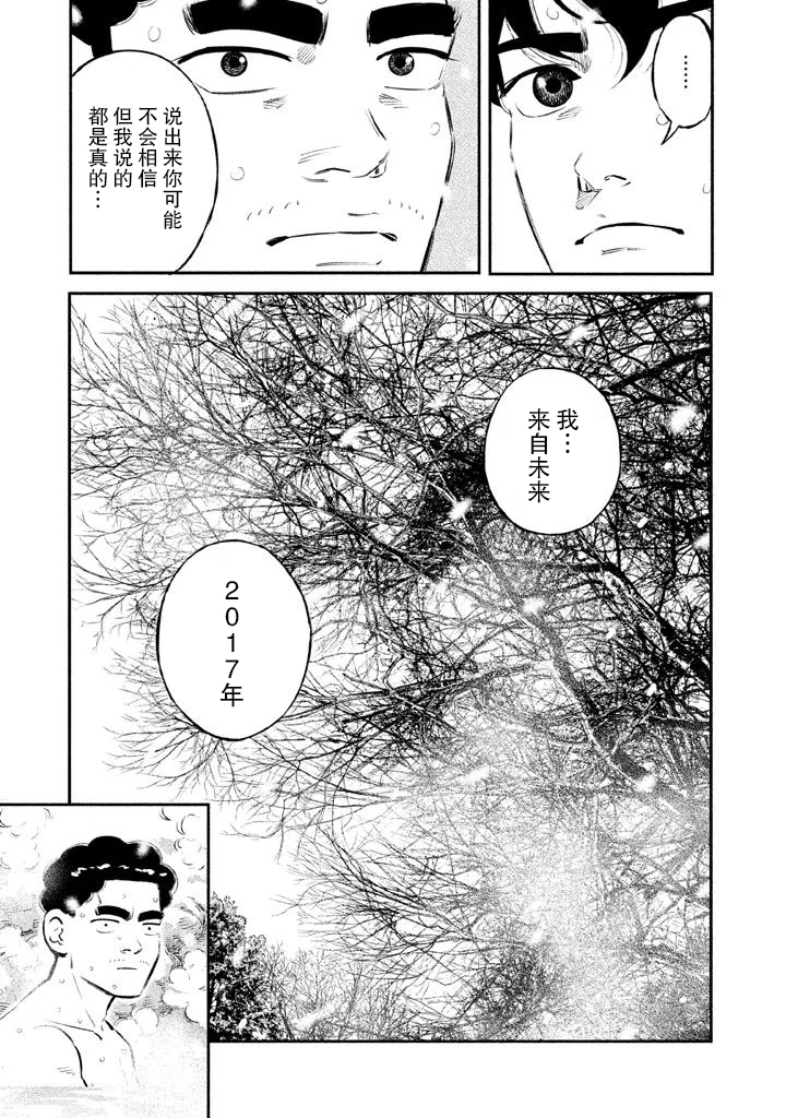 第11话12