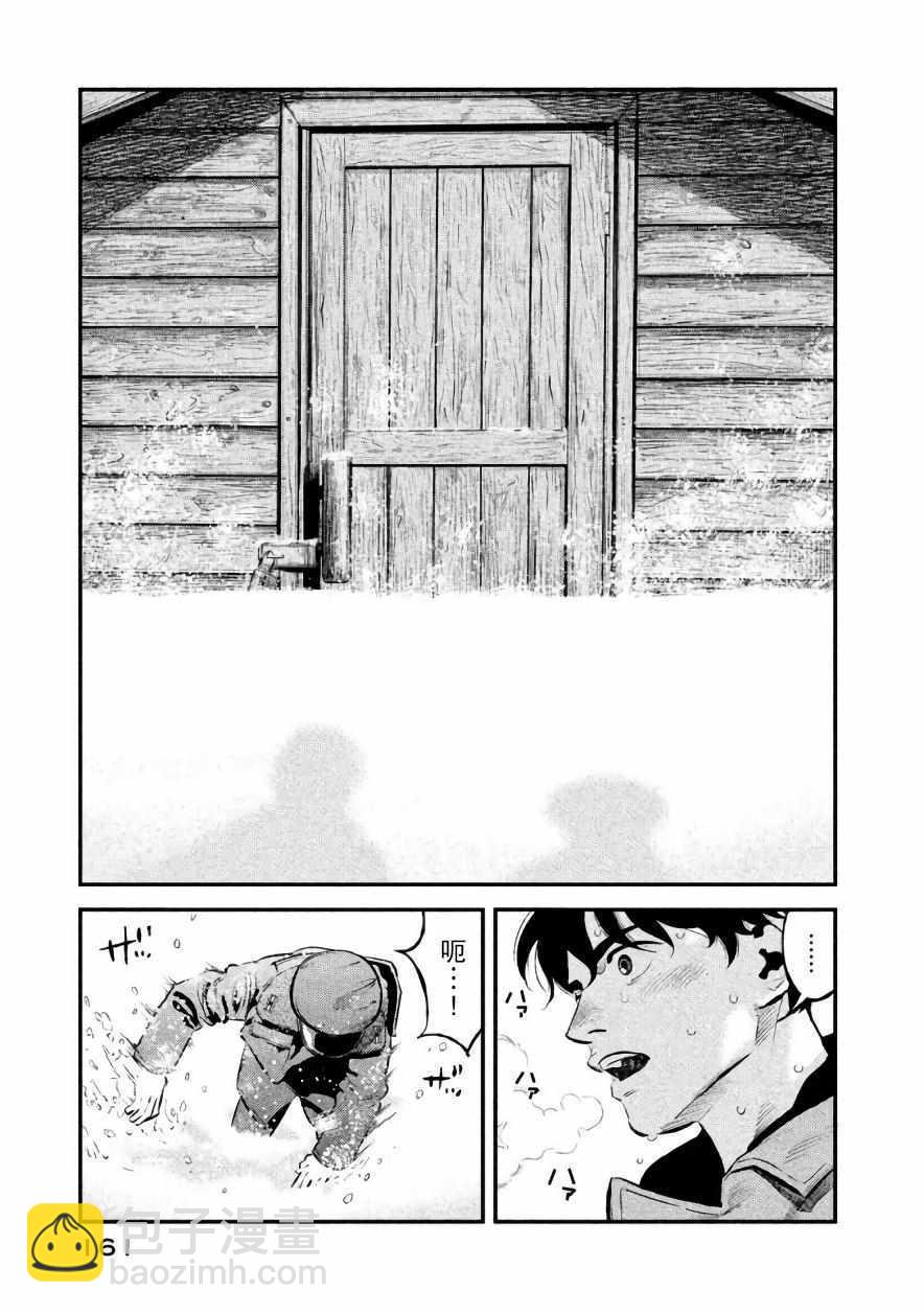 第24话14