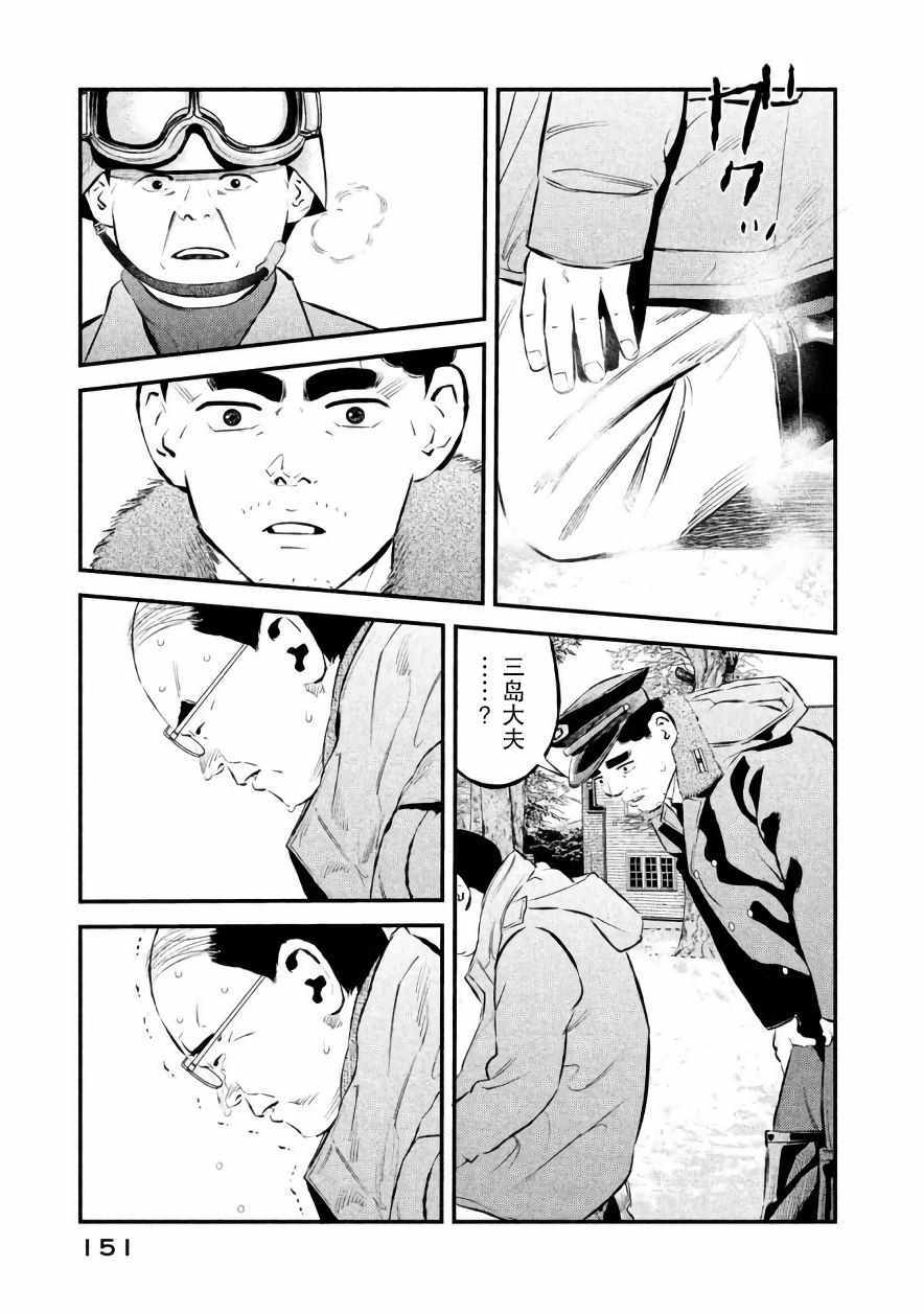 第24话4
