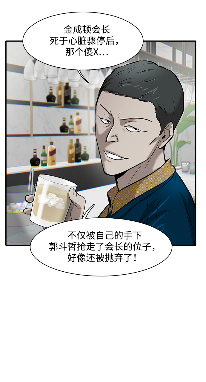 第6话135