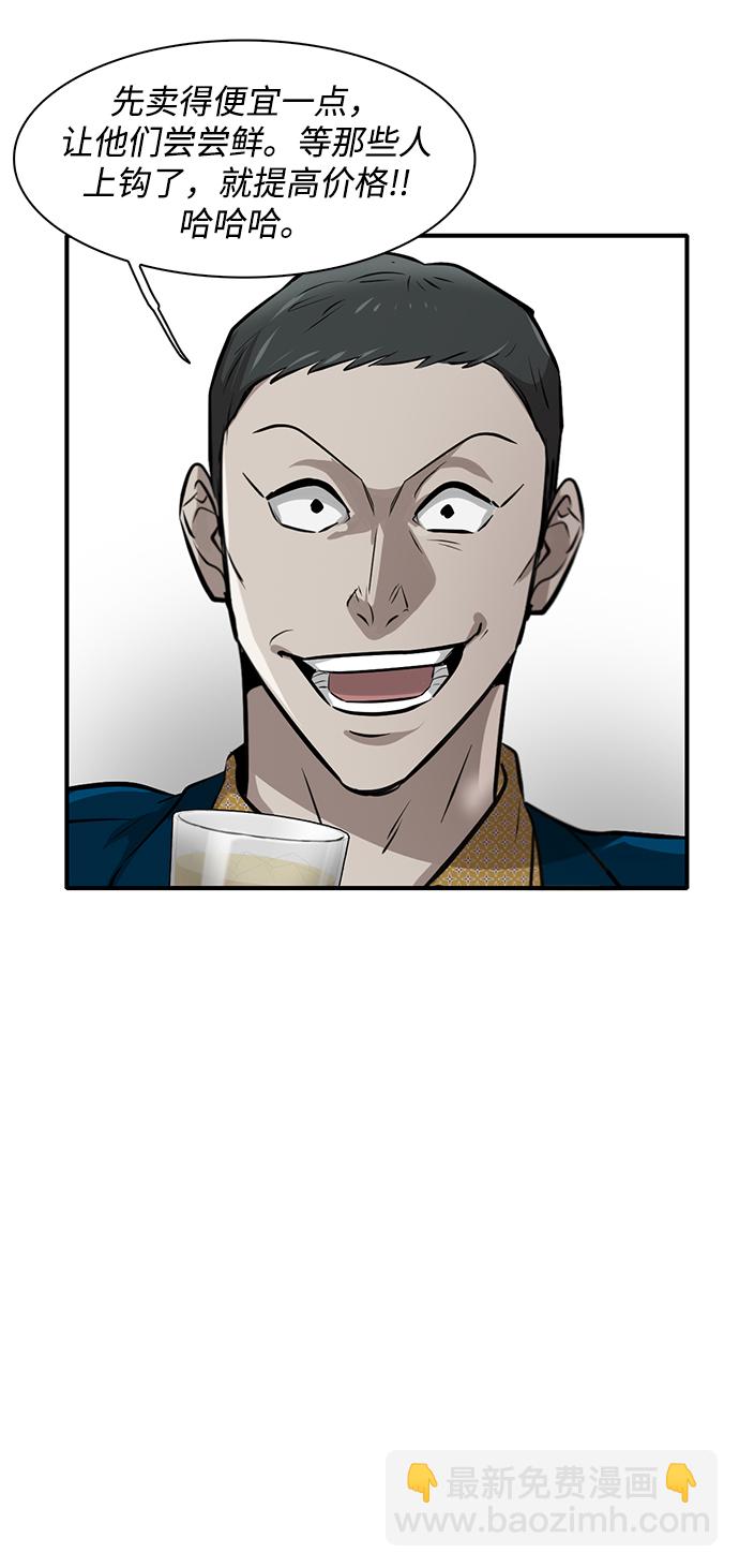 第6话138