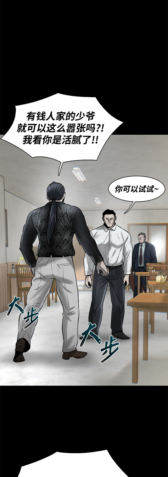 第10话11