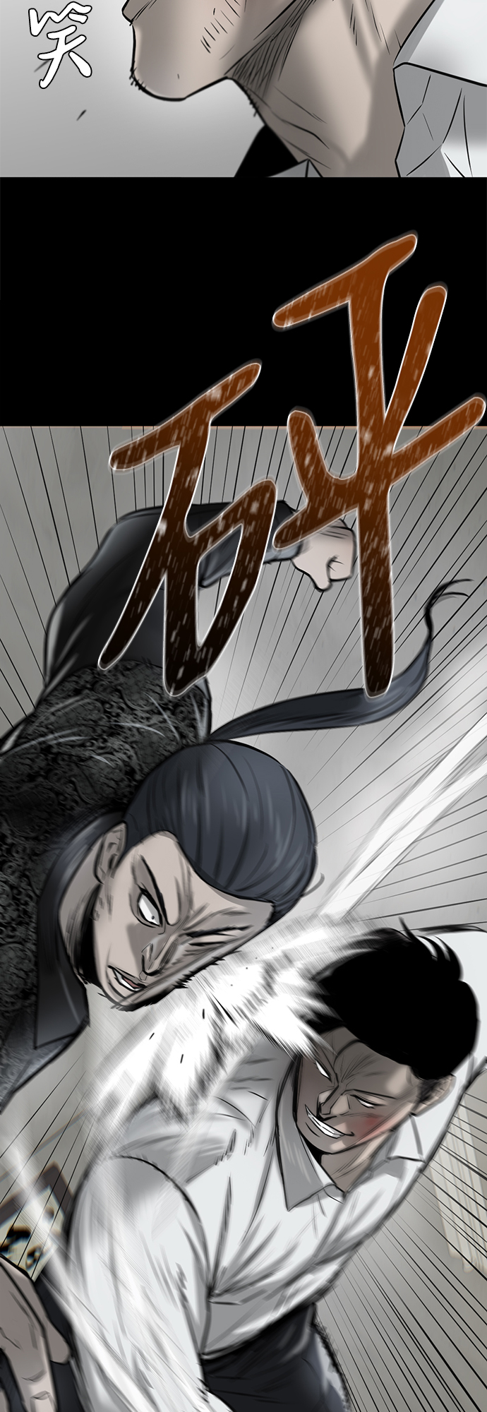 第10话14