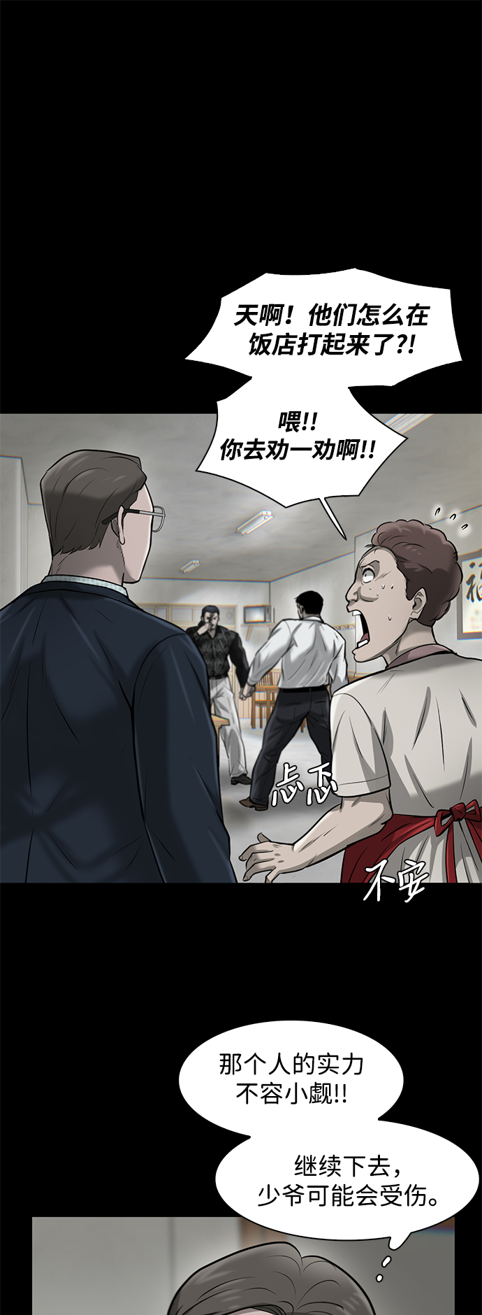 第10话16