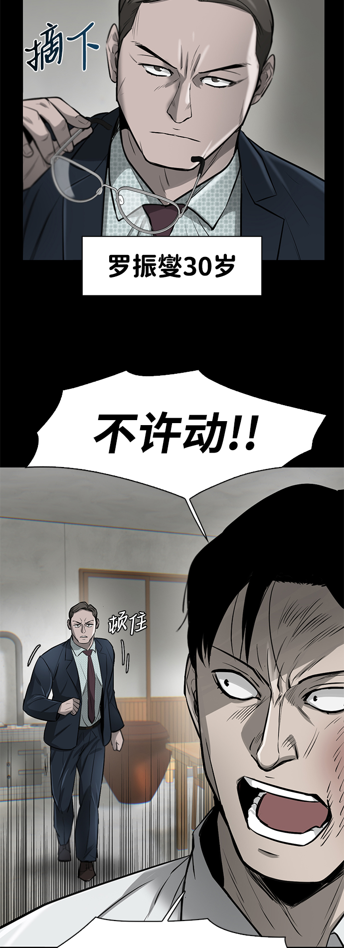 第10话17