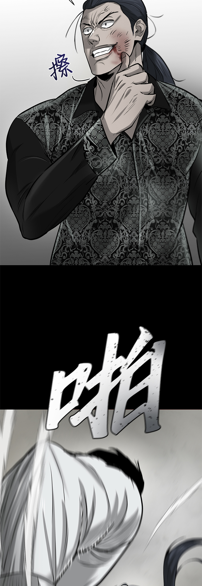 第10话19