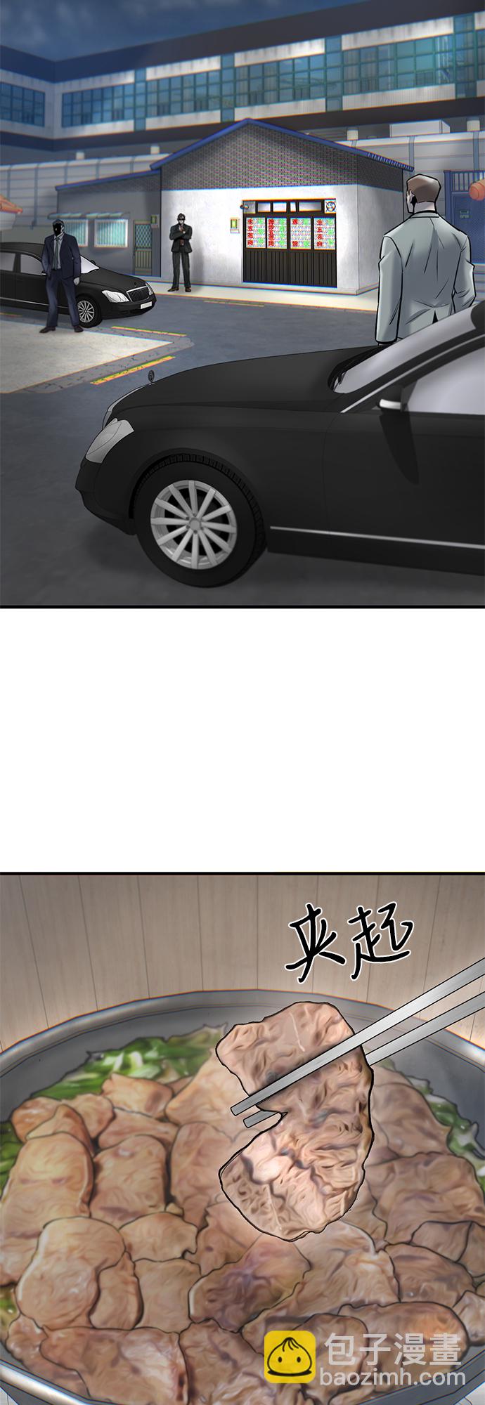 第10话2