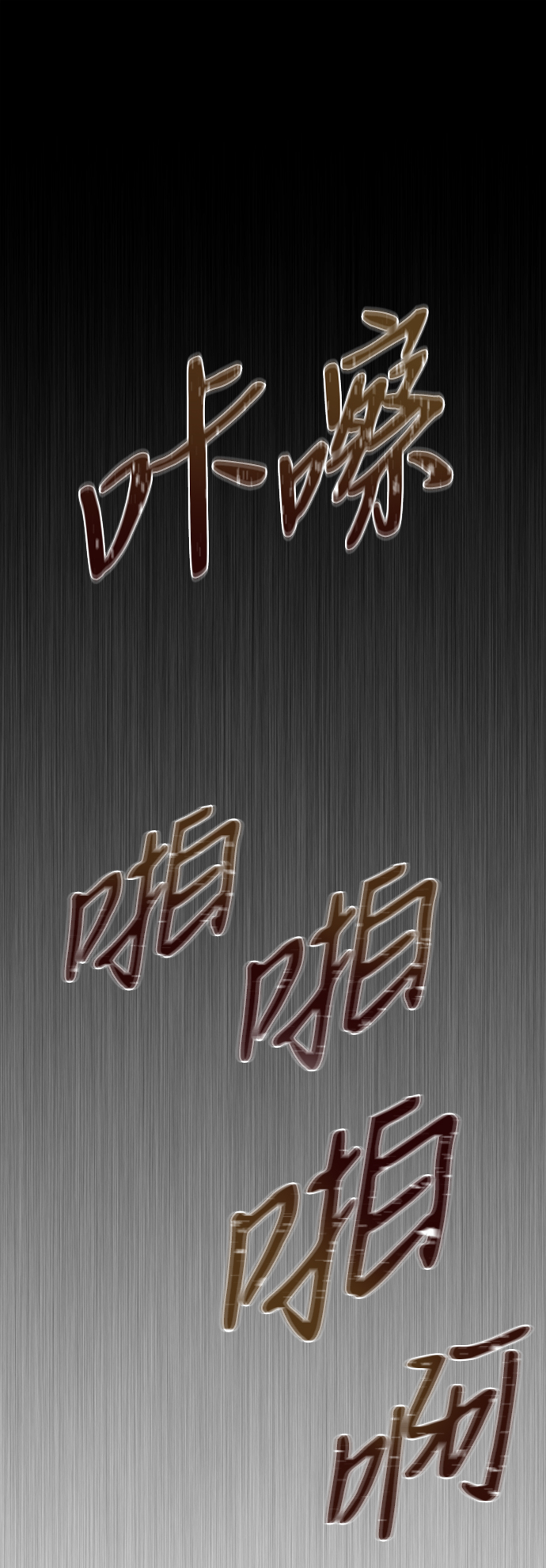 第10话24