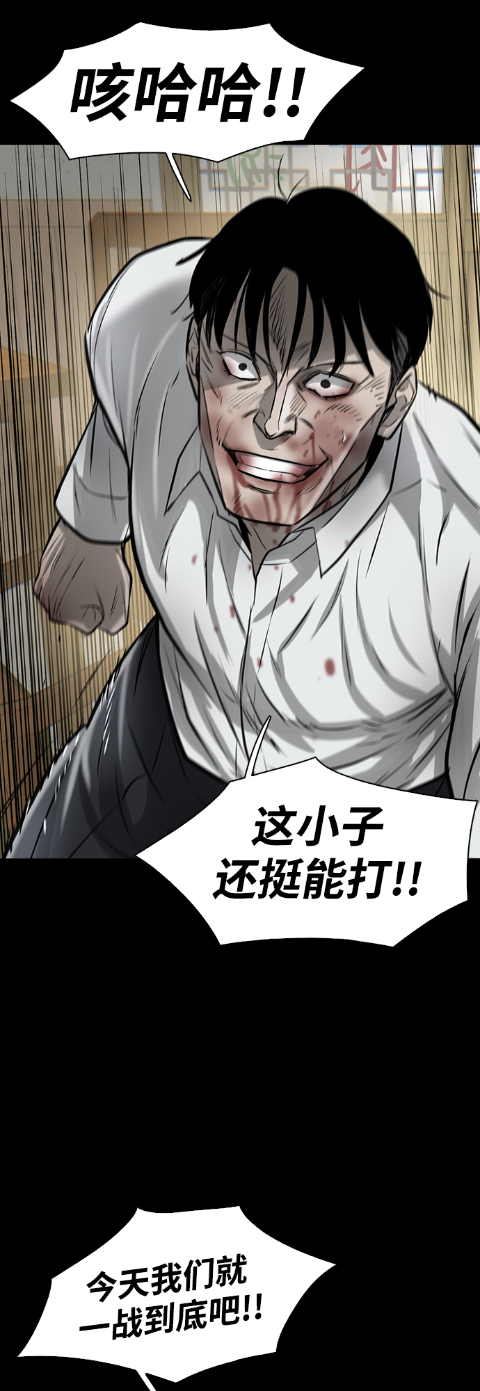 第10话28