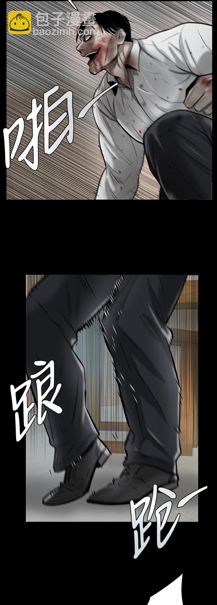 第10话29