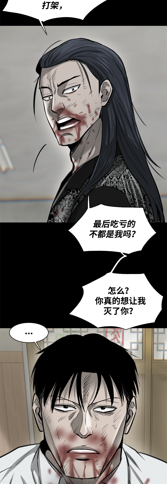 第10话37