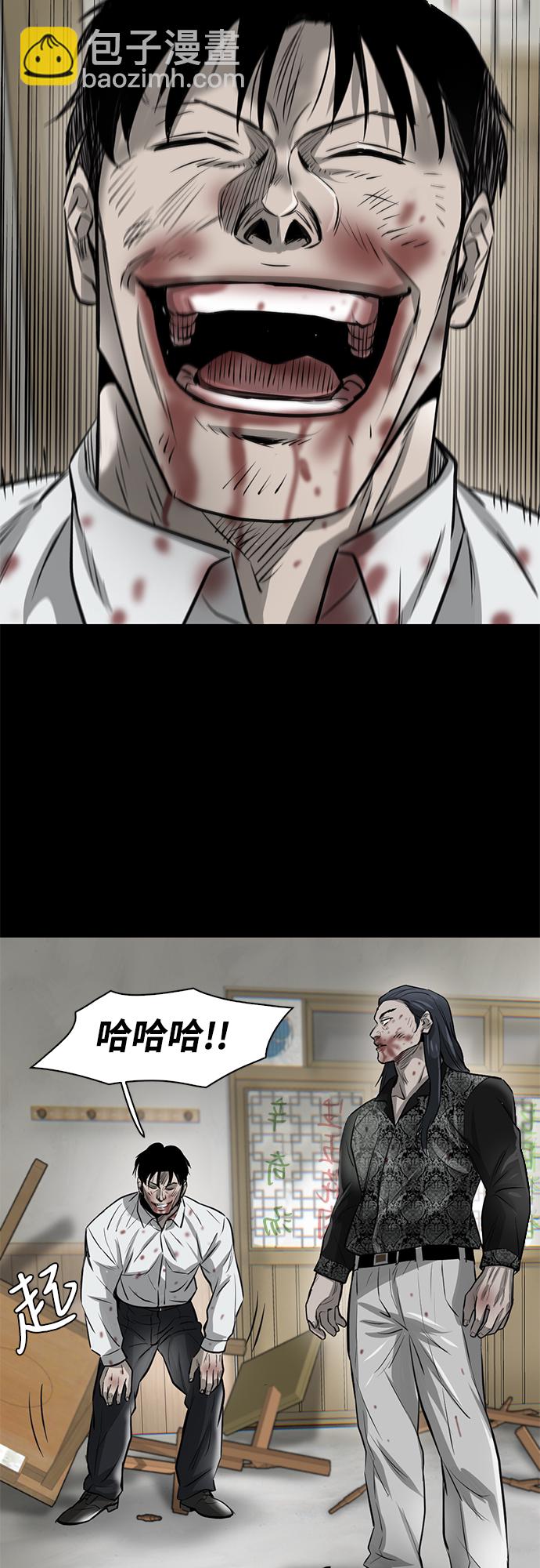 第10话39