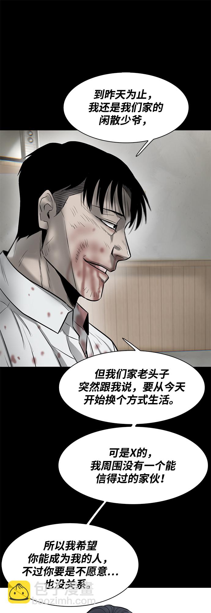 第10话42