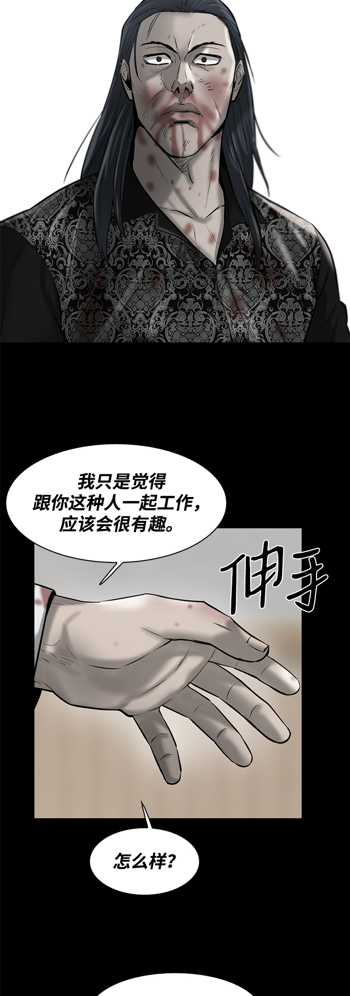 第10话43