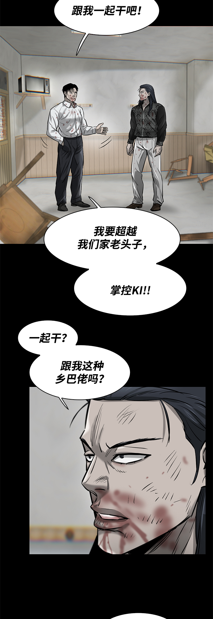 第10话44