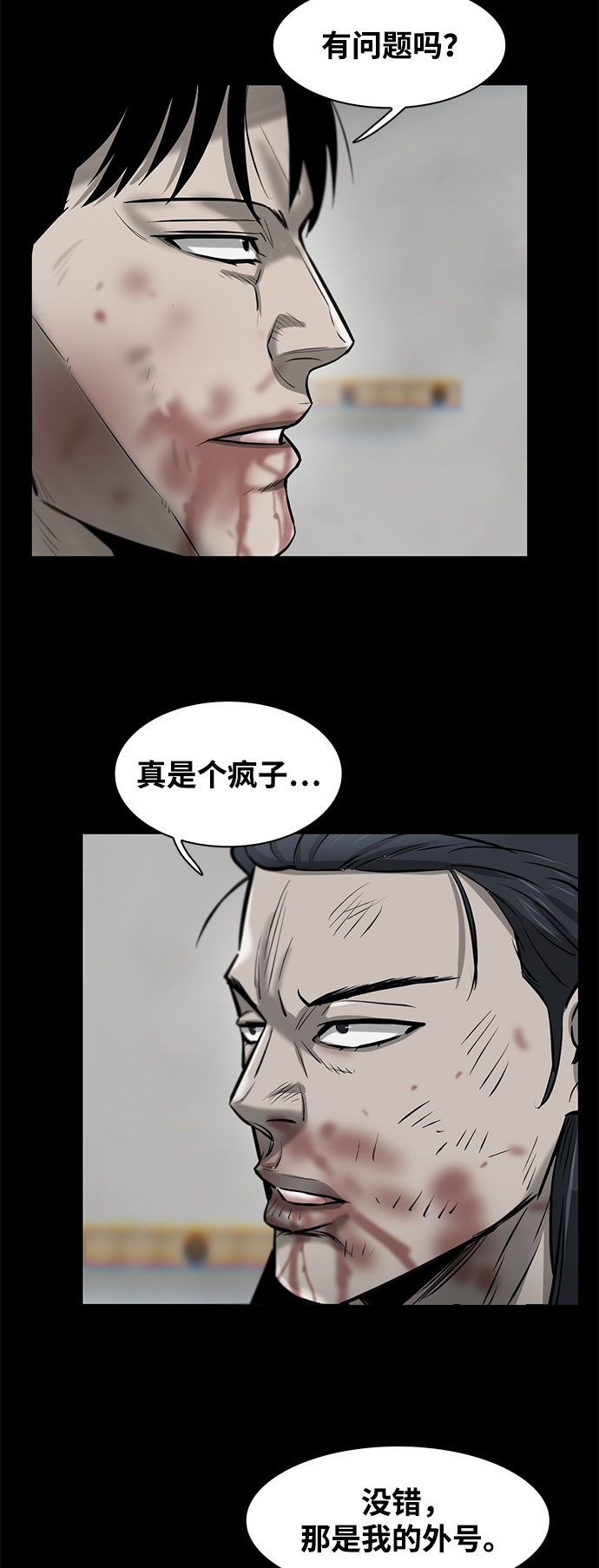第10话45