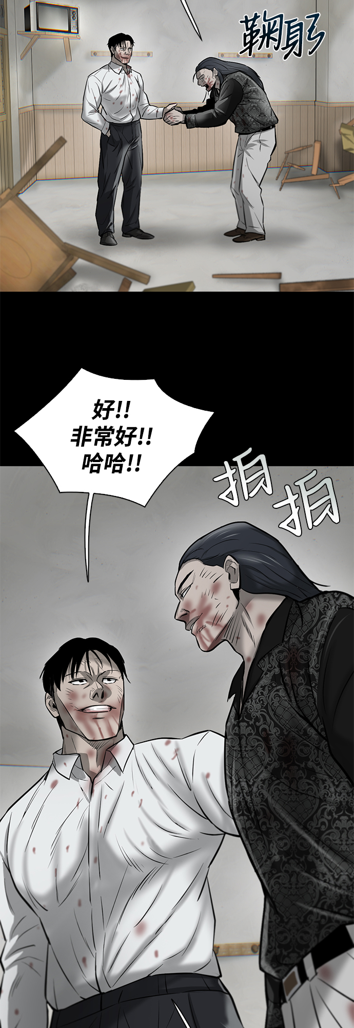 第10话48
