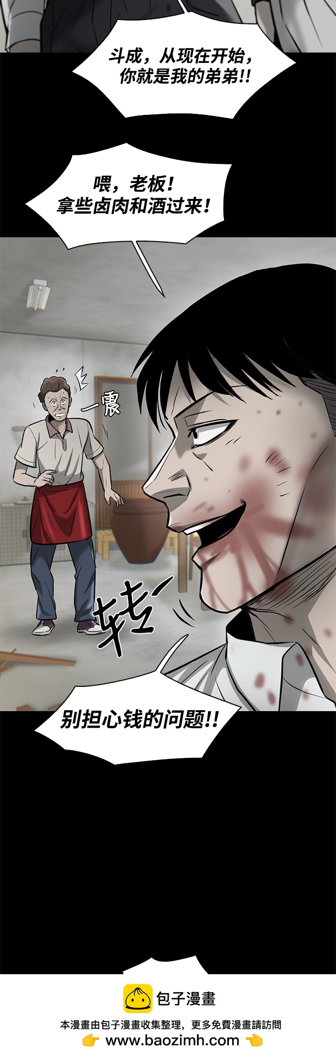 第10话49