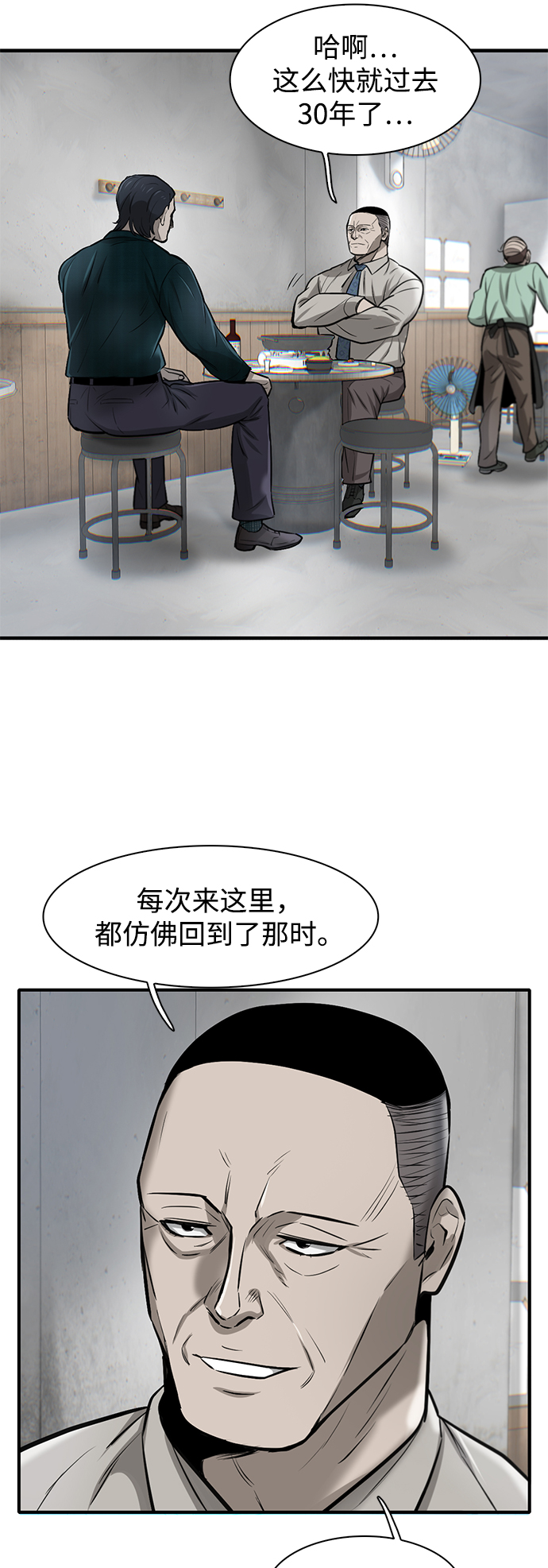 第10话5