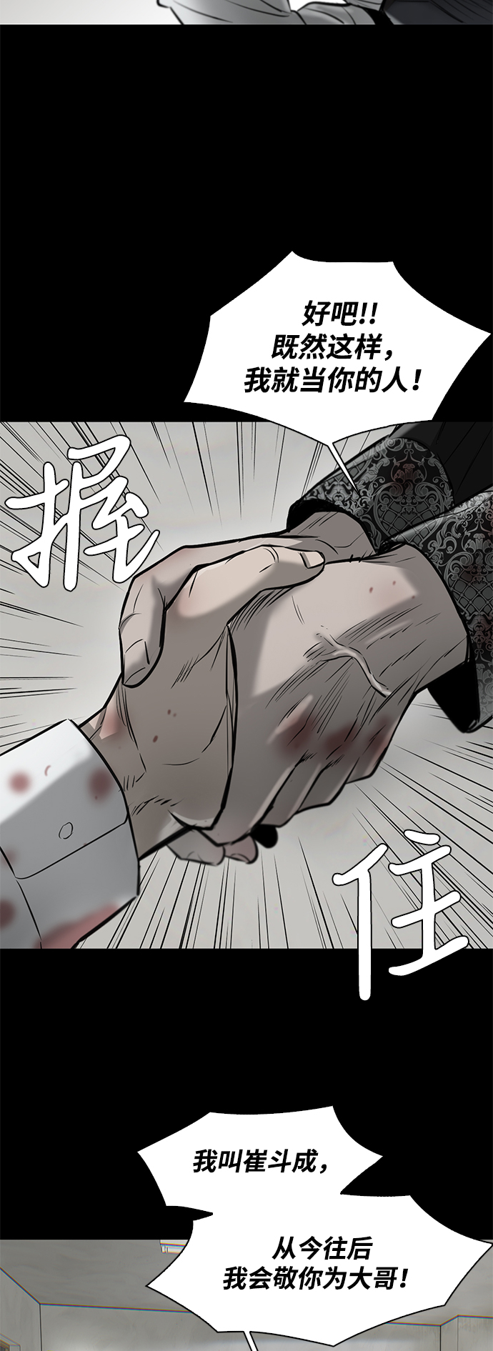 第10话51