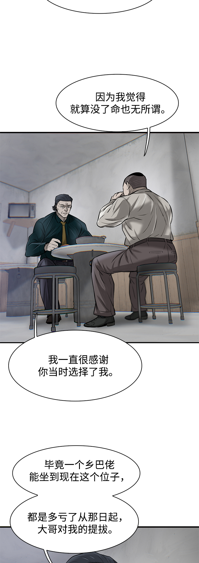 第10话56