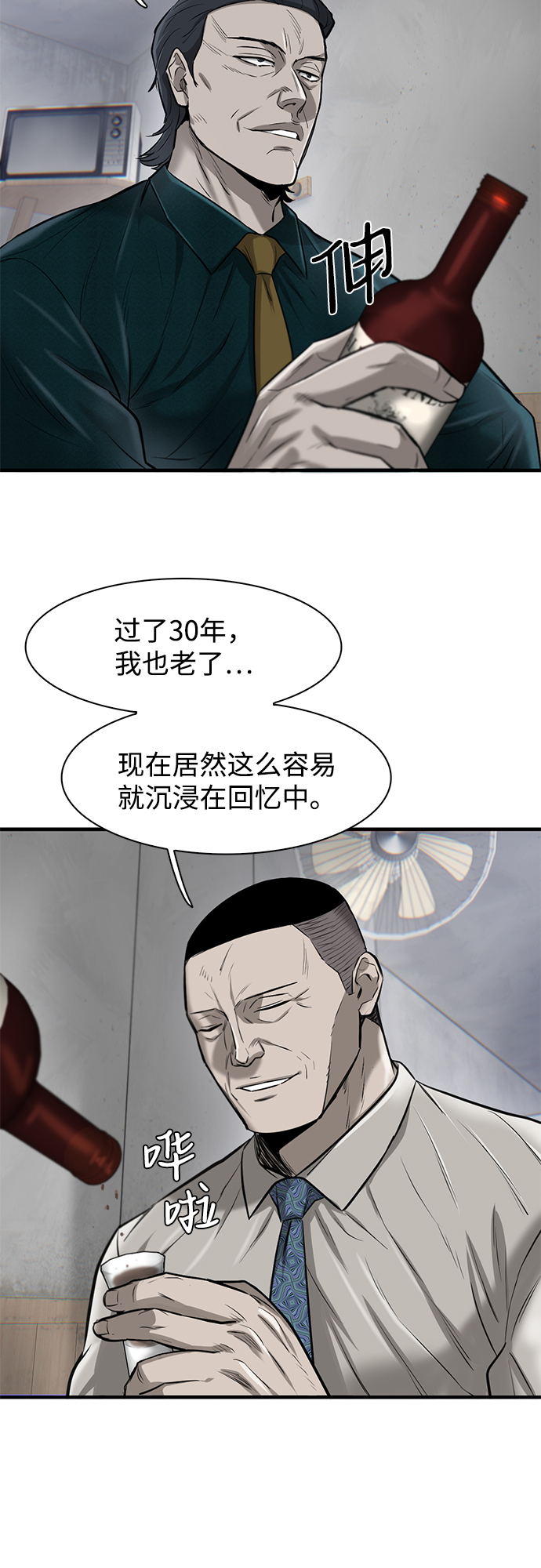 第10话57