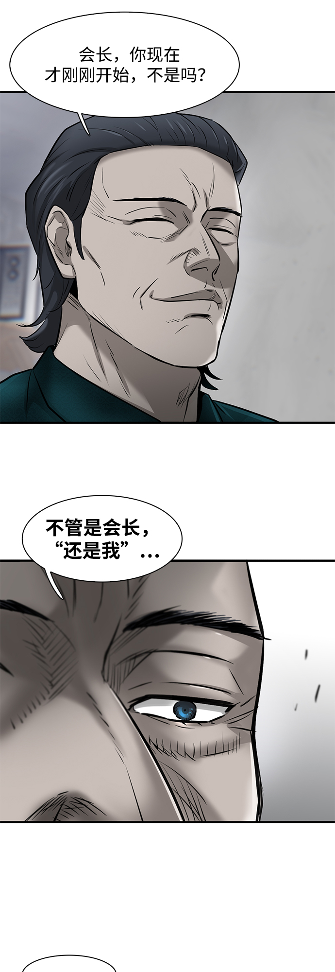 第10话58