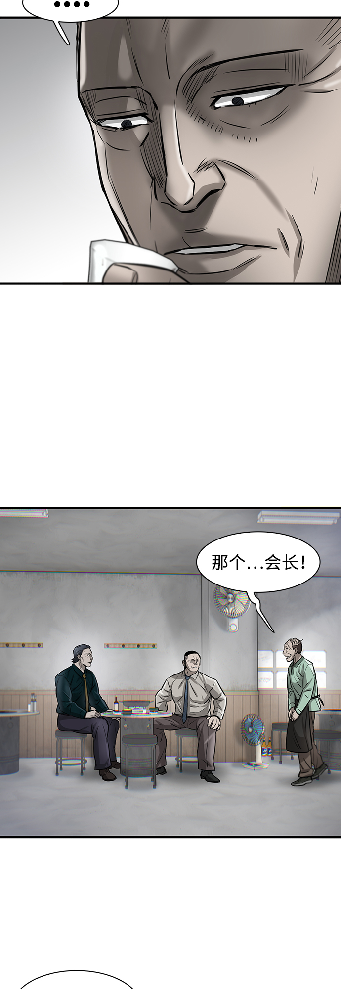 第10话59