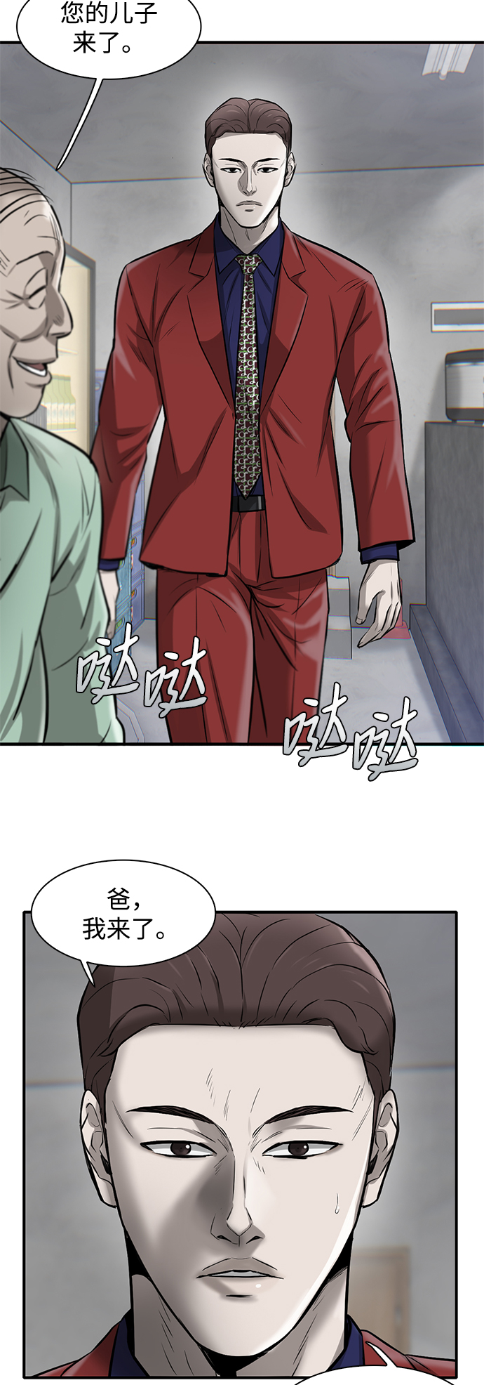 第10话60