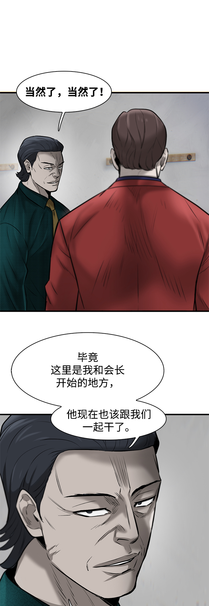 第10话64