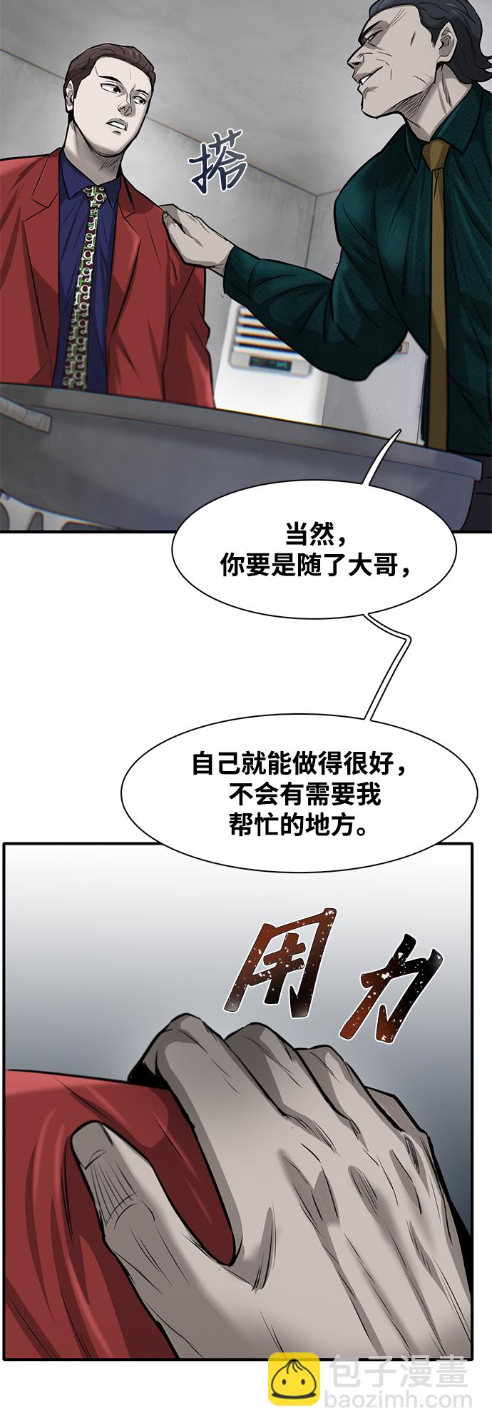 第10话66