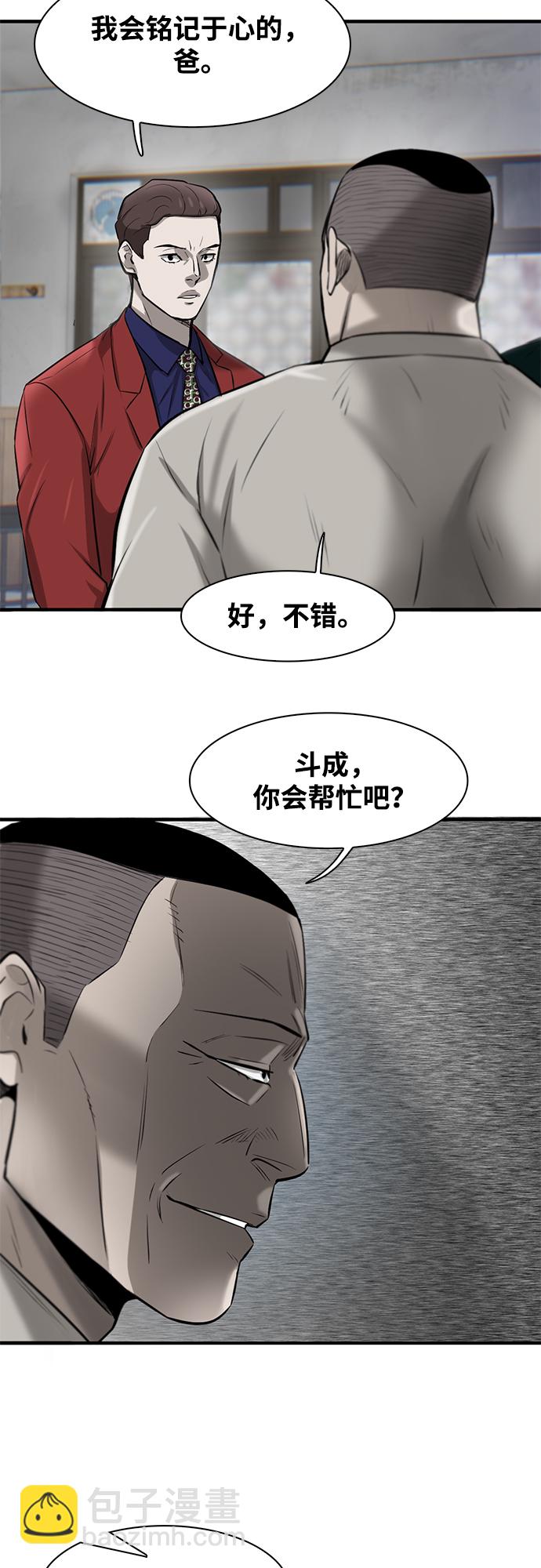 第10话69
