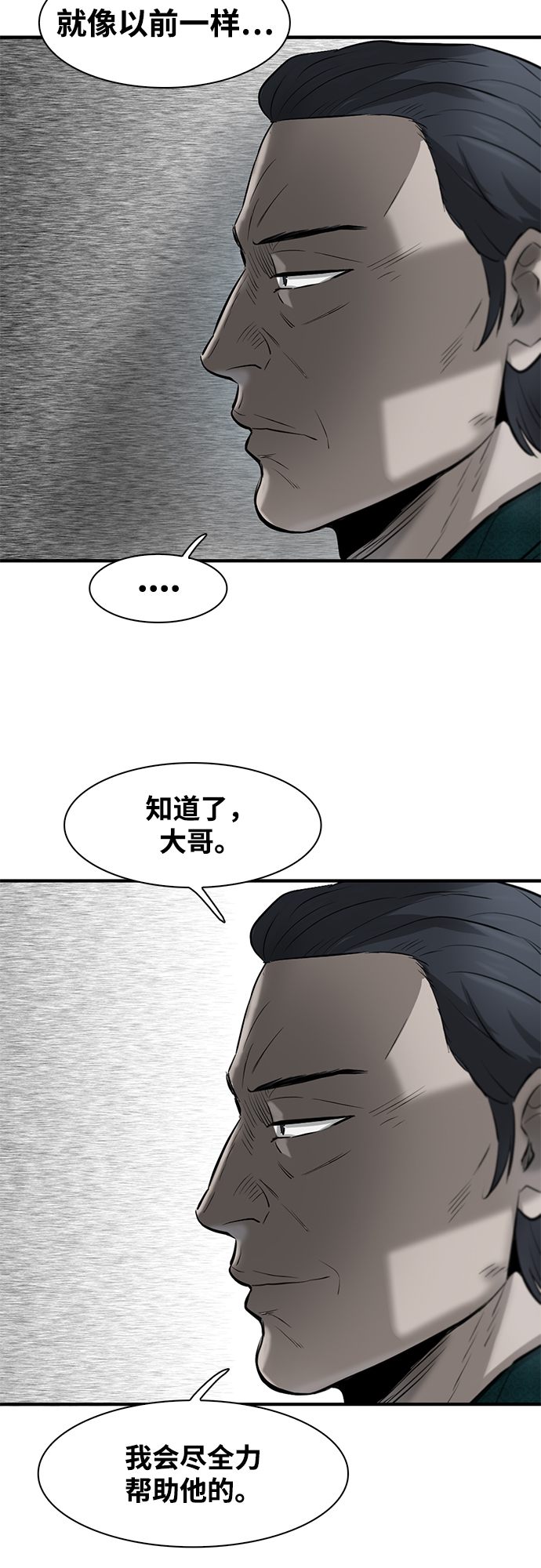 第10话70