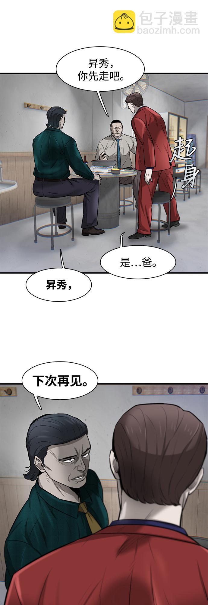 第10话71