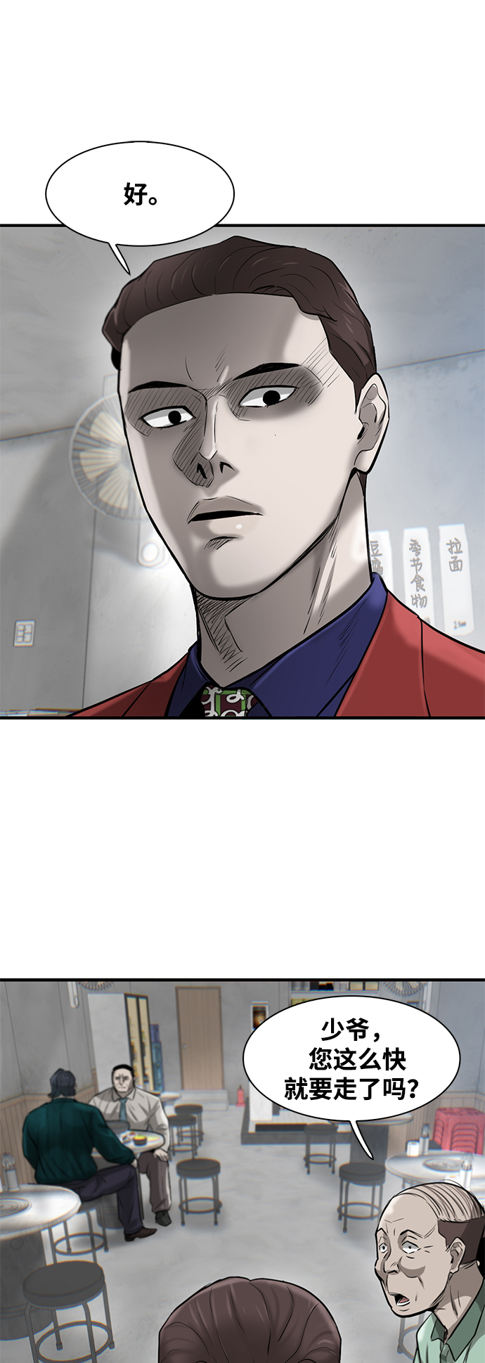第10话73