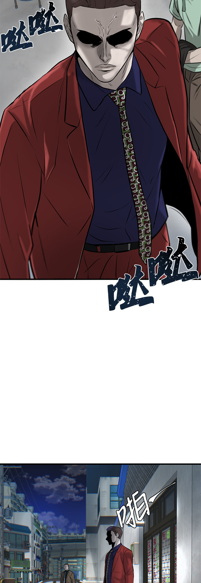 第10话74