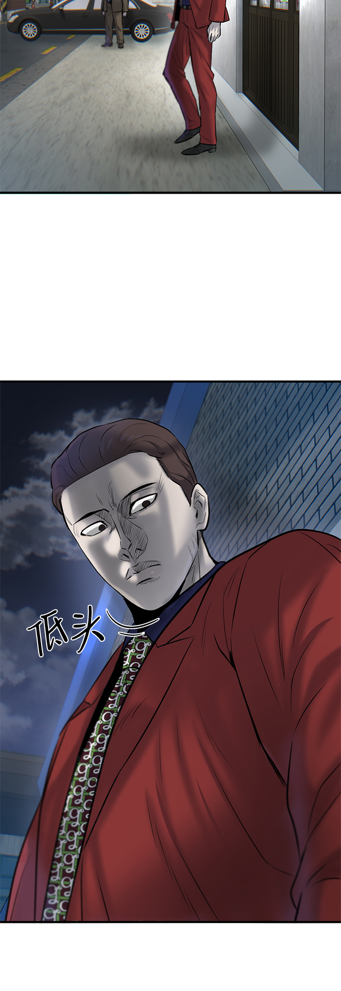 第10话75
