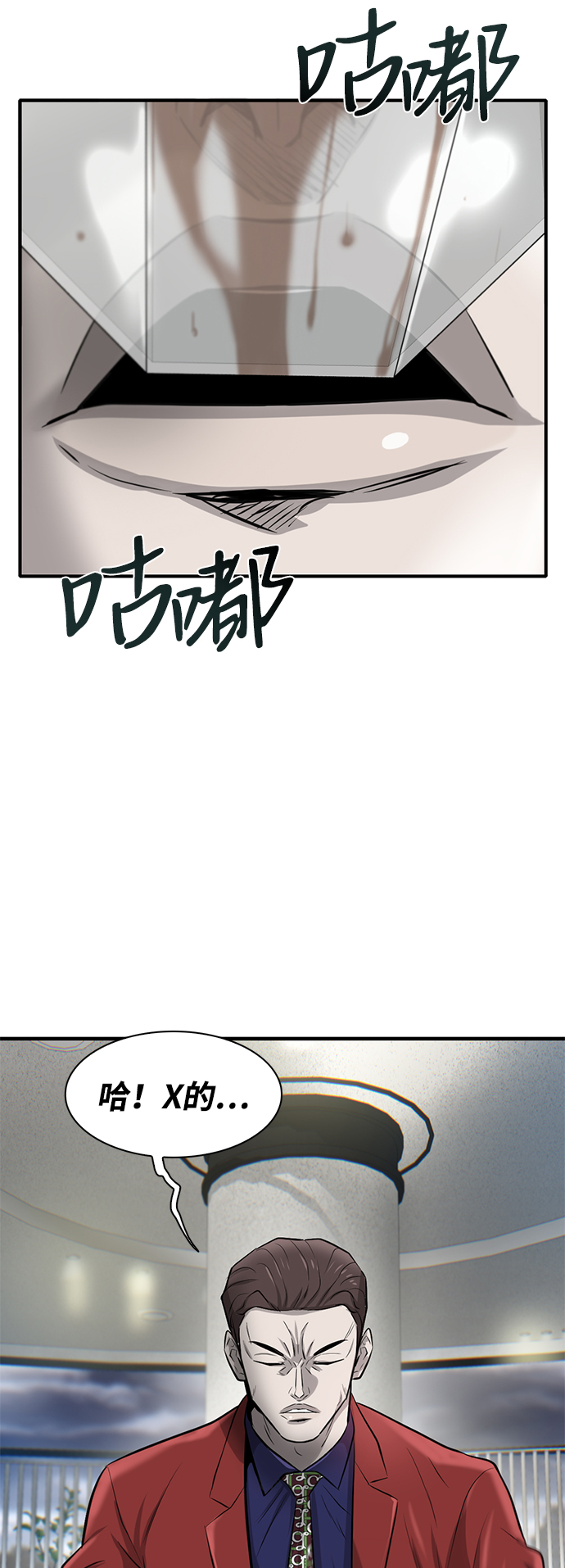 第10话78