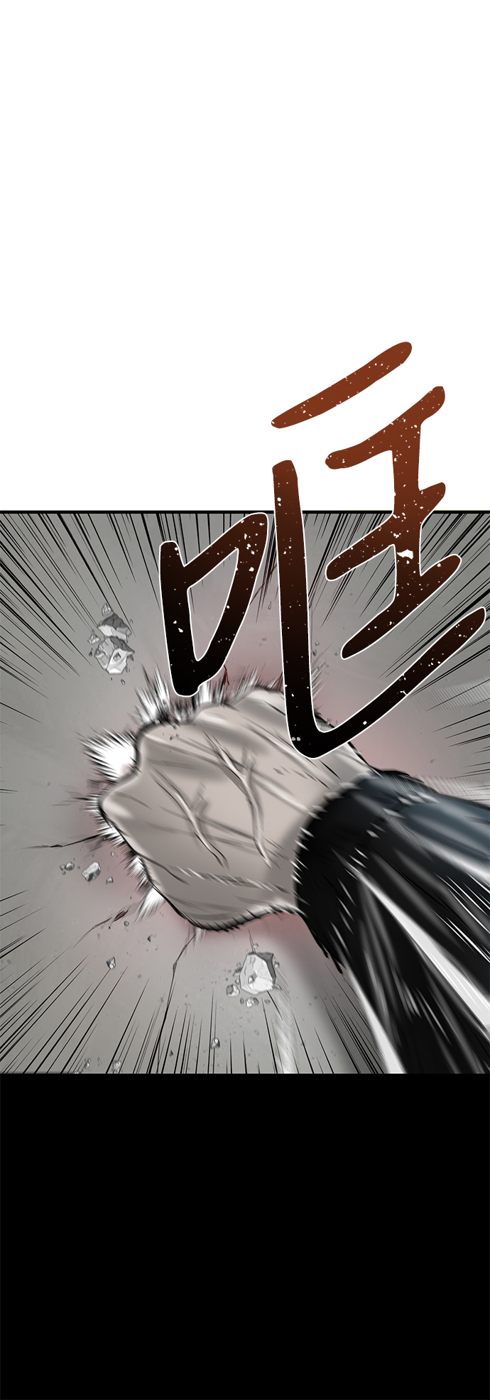 第10话8