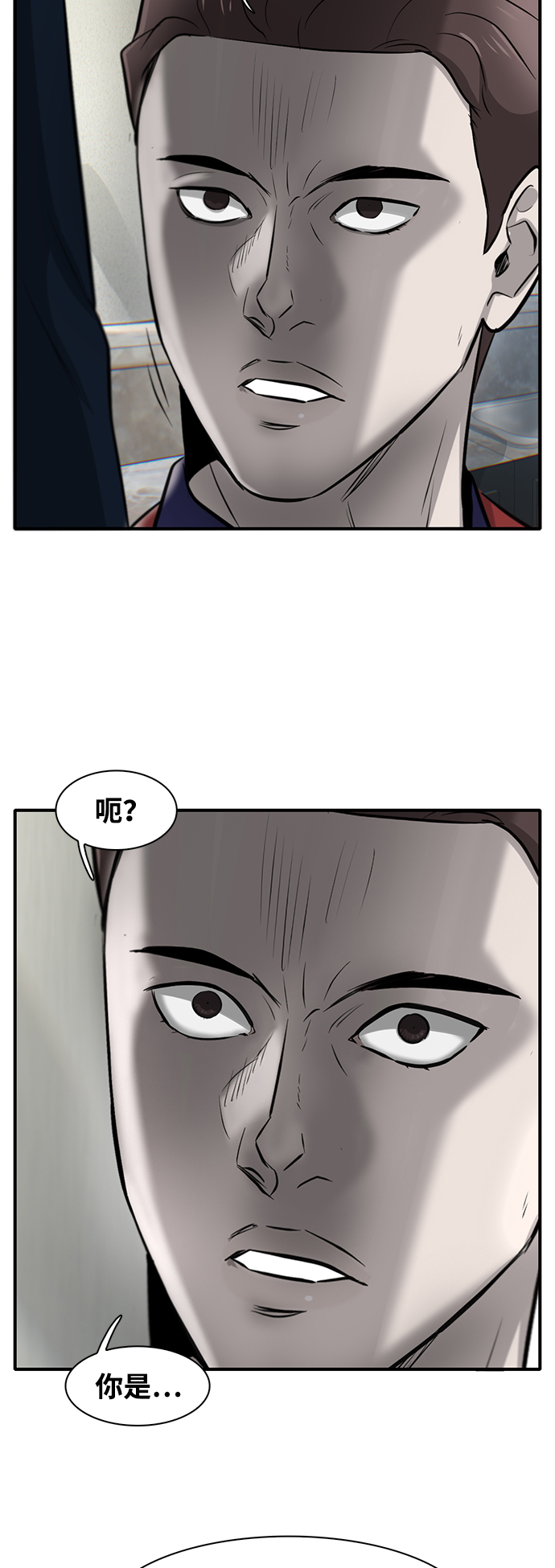 第10话80